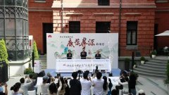湖北省地理标志“底蕴寻源”新闻行活动启动